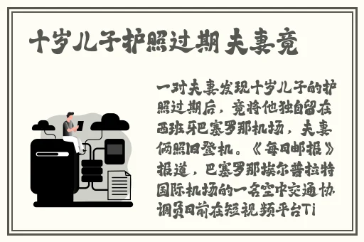 公交车最后一排被群C的文章